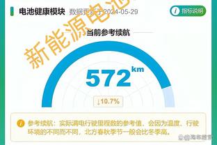 半岛综合官方app下载最新版截图4